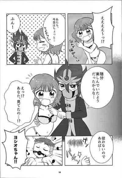 (Chou Ore no Turn 2022) [Jagaimo] Adachi Mimi (37) to Yoru no Rush Duel (Yu-Gi-Oh! SEVENS) (Yu-Gi-Oh! SEVENS)