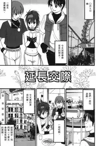 (C71) [Saigado] THE ATHENA & FRIENDS 2006 (King of Fighters) [Chinese]