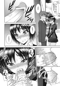 (C76) [Andorogynous (Kiyose Kaoru)] Nanasaki! (Amagami)