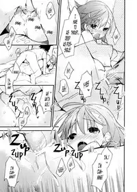 (C82) [atSD (Tsuneyoshi)] Mikoto to. 3 (Toaru Majutsu no Index) [English] [EHCOVE]