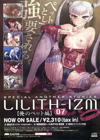BugBug 2011-09 Vol. 205