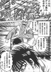 [Tsurikichi-Doumei] SEED Fan no Oneechan ga Mitara Okoru Kara Minaide Choudai Hon 2 (Kidou Senshi Gundam SEED / Mobile Suit Gundam SEED)