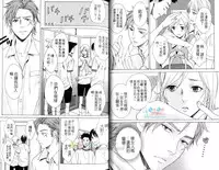 [Miyashita Kitsune] Moeru Oniisama | 哥哥好萌 [Chinese]