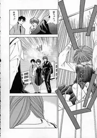 [Matsui Motoki] high school teacher story vol.2