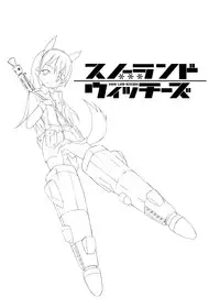 (SC41) [Nounai Kanojo (Kishiri Toworu)] Snow Land Witches (Strike Witches) [English]