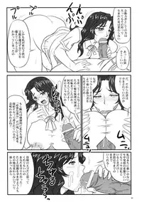 (ABC 5) [Nozarashi (Nozarashi Satoru)] Haramitsuma -Yukiko Yui Orie- (Gear Fighter Dendoh, Neon Genesis Evangelion)