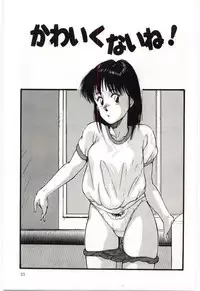 [Katase Shou] SWEET SHOT