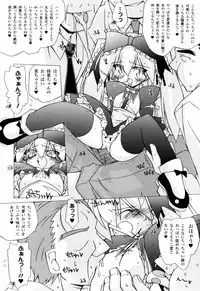 [Katsumata Kazuki] Oishii Shoujo no Ajiwai