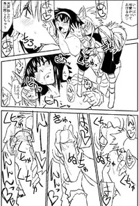 [Kimura Rongaku] Naruga-san no Chinko 2