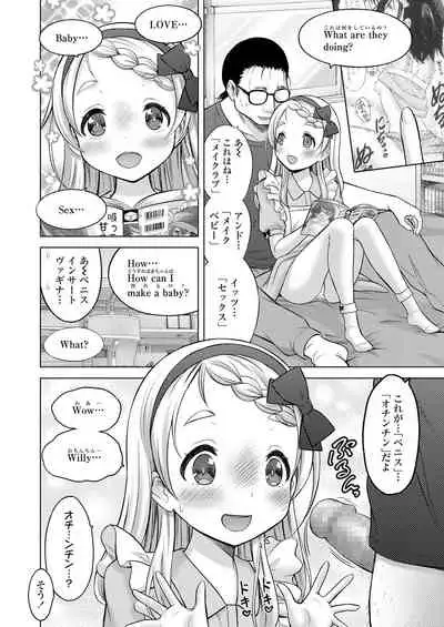 COMIC LO 2020-06 [Digital]