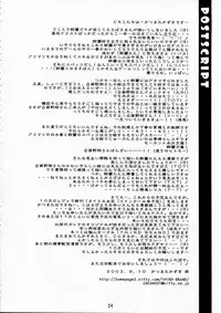 [Kare-na Lyric (Beti, Katsumata Kazuki)] Rabbit’n Girl (Suigetsu)