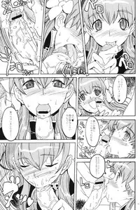 [GADGET Koubou (Various)] Kikan GIRLIE Vol.2 (Various)