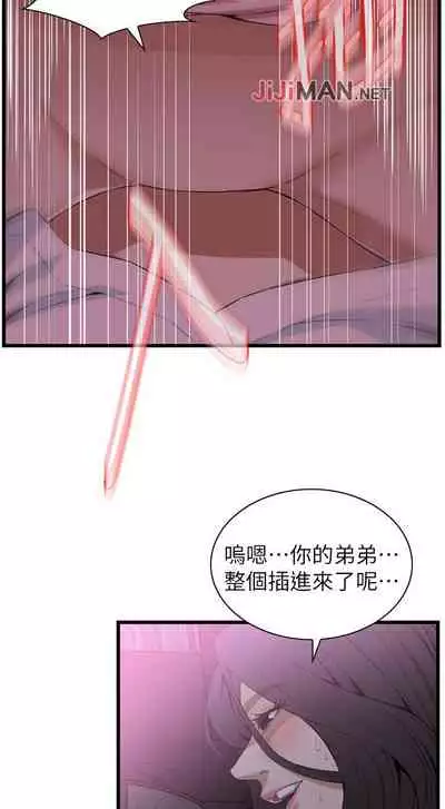 【周二连载】偷窥(作者:李乙 & 經文旗) 第1~125话