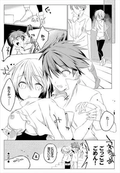 [Anthology] Dungeon Kouryaku wa SEX de!! Vol. 5