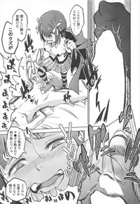 (C92) [ILD CAT (Yaneko Uta)] Amami Haruka no Hentai Ikusei Nikki 3 (THE IDOLM@STER)