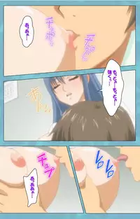 [Rose Crown] [Full Color Seijin Han] Hitozuma Sailor Fuku Clinic Kouhen Complete Ban [Digital]