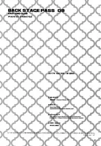 (C93) [East End Club (Matoh Sanami)] BACK STAGE PASS 09