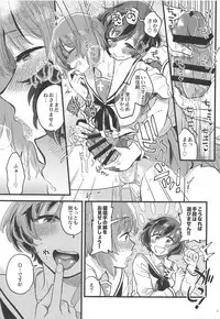 Nishizumi-dono ni Haete Shimatte mo Aishite Orimasu!