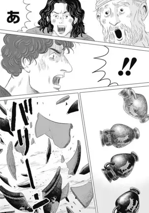 Olympia Kyklos Vol. 01-04