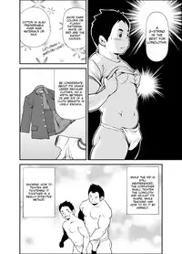 (Yarou Fes 2011) [KOWMEIISM (Kasai Kowmei)] Tadashii Danshi no Kyouren Hou | How To Train Your Boy Volume 1 [English] [SMDC]