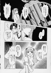 [Gotou Akira] Sweet Sweet Sweet