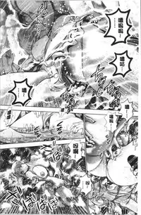 [Chataro] Chisato Nee-chan to Gachihame [Chinese]