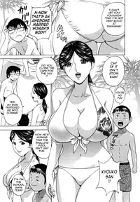 [Hidemaru] Life with Married Women Just Like a Manga 1 - Ch. 1-9 [English] {Tadanohito}