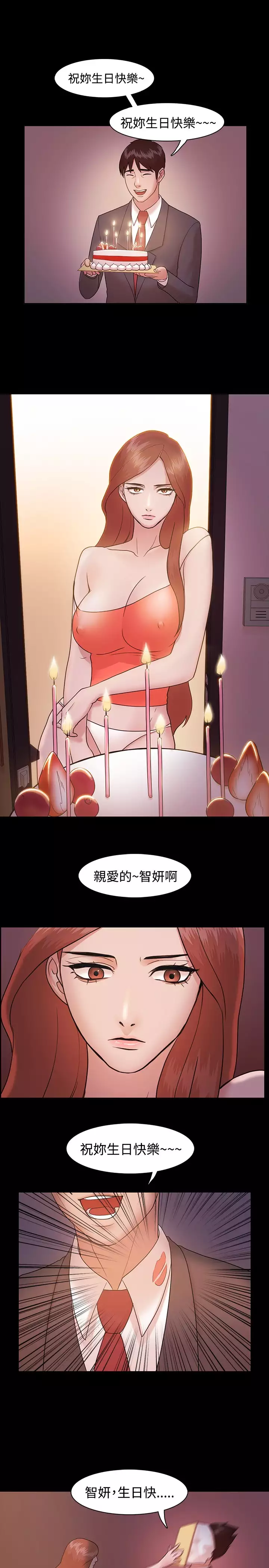 Looser Ch.1~5 中文