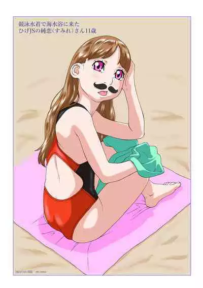 Digicon 4 Digital Contents Illust Shuu Vol. 5