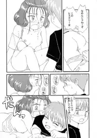 (C57) [Takasumi Miduki] KIZUMI SHOCK! (Various)