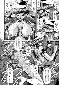 [Circle Taihei-Tengoku (Horikawa Gorou)] After School Meat Toilet