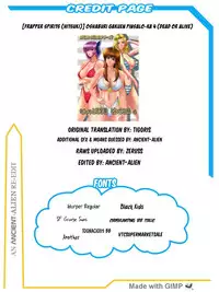 (C68) [Frapper Spirits (Hitsuki)] Oshaburi Gakuen PinSalo-ka 4 (Dead or Alive) [English] [Tigoris Translates]