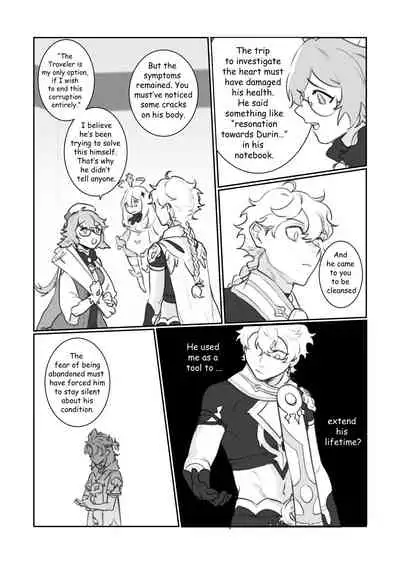 [jesuistae] Petrichor (Genshin Impact)