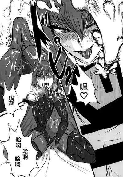 Scathach Shishou o Shisshin Kairaku Ochi Sasenai to Derarenai Heya