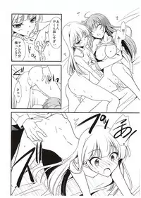 (COMIC1☆10) [Chagashi Saiban (Yamaki Rin)] Atashi→P×Imouto (THE IDOLM@STER CINDERELLA GIRLS)