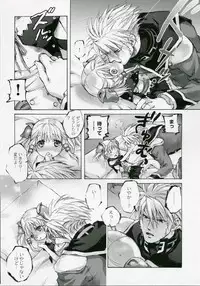 (SC35) [Otentomaru (Nakamura Kanko)] Moe Lolita (Super Robot Taisen)