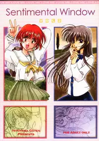 [Hiyotama Goten (Nagase Makoto)] Sentimental Window Vol 2 (Sentimental Graffiti)