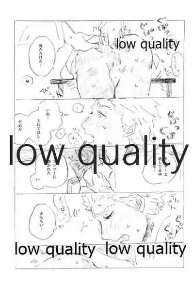 Tsunagaritai, Kimi to.