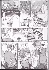 (C77) [Taiyaki Yaketa (Ikeda Shuuko)] Frontier (Persona 3 Portable)