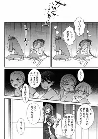 Hero's Secret ch [1 - 12]