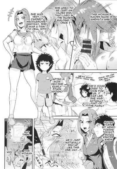 [Sagattoru] KAENBOSHI [English] {Doujins.com}