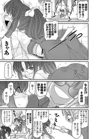 [Charlie Nishinaka] Cheers! 15 [Digital]