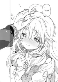 (C81) [J.O.C★e.go!! (Kasuga Souichi)] Honey to Miki to Kono Omoi. | Honey, Miki and this feeling (THE IDOLM@STER) [English] [VLtrans]