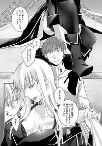 COMIC Anthurium 2017-05 [Digital]