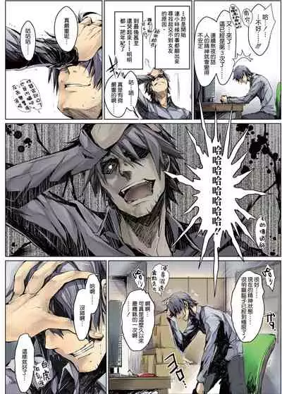 FUROHILE Jitaku no Furo ni Hairu to Saki ni Shiranai Hadaka no Onna ga Haitteru