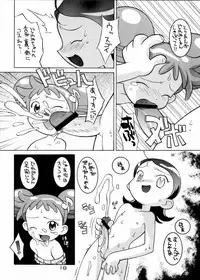 (C56) [BLACK LIST, Wagamama-Dou, Y-Burn (Hiura R, Syow-maru)] Gekitou! Majokari Festa (Ojamajo Doremi)
