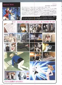 Aika Complete Fanbook