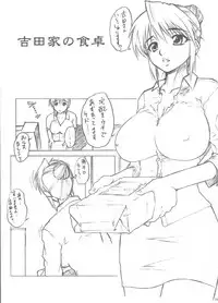 [Escargot Club (Juubaori Mashumaro)] COPY OF COPY