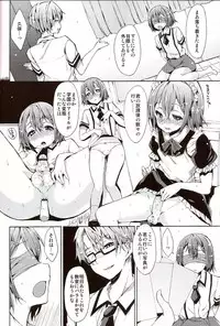 (C80) [Pannacotta (Shono Kotaro)] Daga Otoko ja. (Baka to Test to Shoukanjuu)