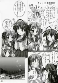 (SC35) [3 colors cat (Miketa Miekichi)] KIRARAKI (Lucky Star)